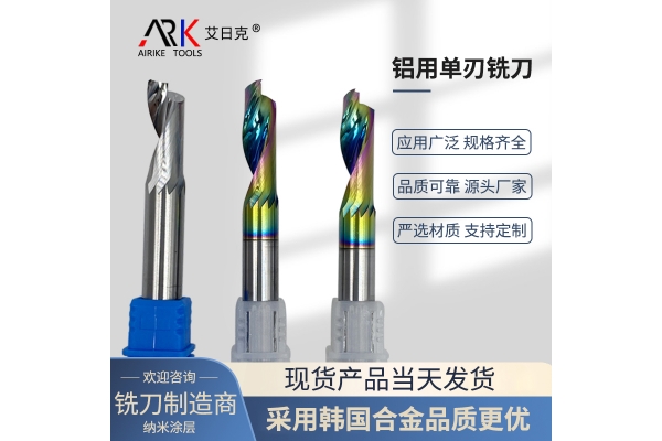 石墨銑刀的加工工藝